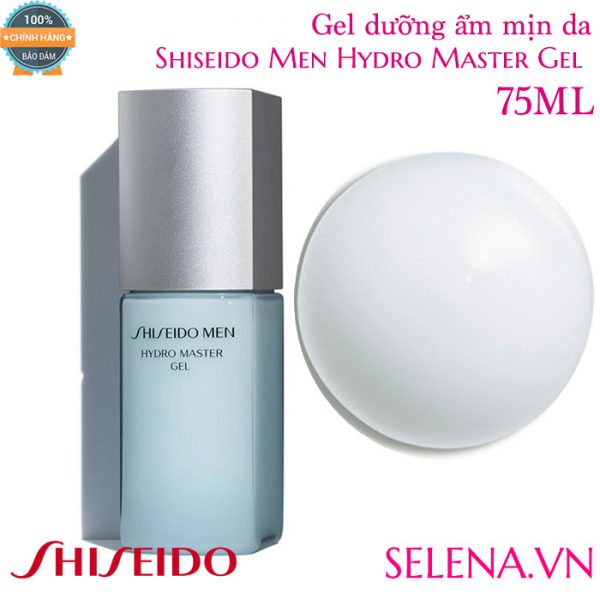Gel dưỡng ẩm mịn da Shiseido Men Hydro Master Gel 75ml